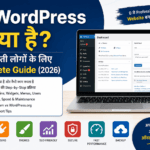 WordPress क्या है? Complete Beginner Guide (Hindi)